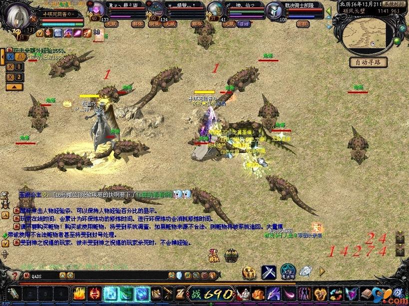 魔域手游新手入门攻略：快速升级技巧及职业选择指南